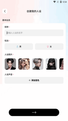 ���ﱦapp���°��ͼ2