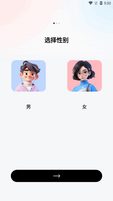 ���ﱦapp���°��ͼ3