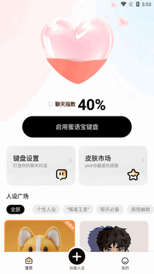 ���ﱦapp���°��ͼ4