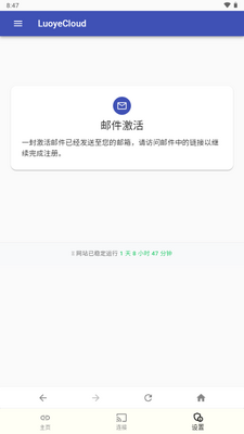 ��Ҷ����app���°��ͼ0