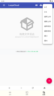 ��Ҷ����app���°��ͼ4