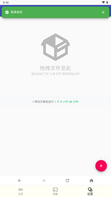 ��Ҷ����app���°��ͼ1