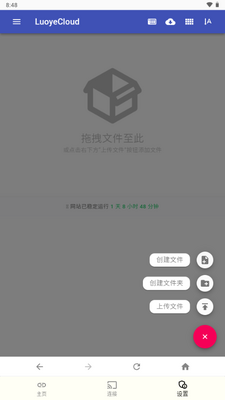 ��Ҷ����app���°��ͼ2