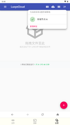 ��Ҷ����app���°��ͼ3