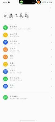 OPPO�����������ͼ0