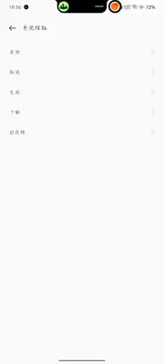 OPPO�����������ͼ1