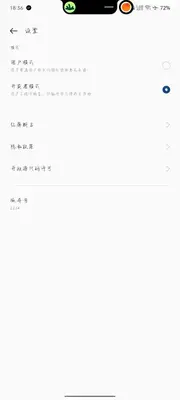 OPPO�����������ͼ3