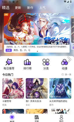 ��Ȥ����app��Ѱ��ͼ2