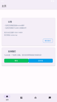 Toolkit�������ͼ1