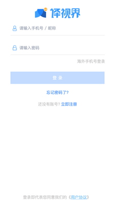 �������ӽ�app���°��ͼ2