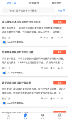 �������ӽ�app���°��ͼ1