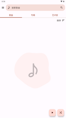 Vibe You���ֲ�������ͼ0