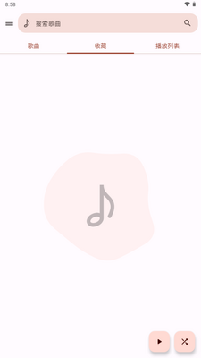 Vibe You���ֲ�������ͼ2