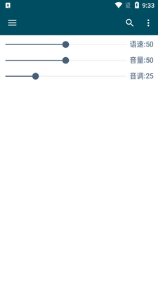 �ı�תTTS���������(MultiTTS)��ͼ3