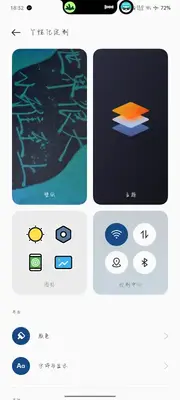 oppo���Ի����ƽ�ͼ1