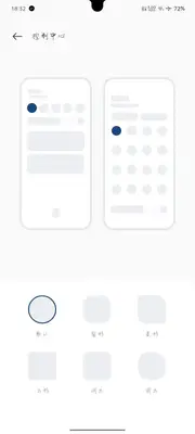 oppo���Ի����ƽ�ͼ3