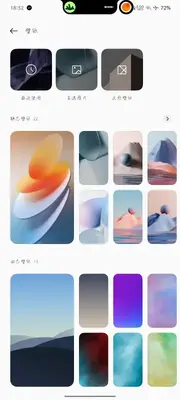 oppo���Ի����ƽ�ͼ2