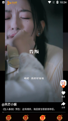 ���Ϲ���â�̾�app�ٷ����ͼ1