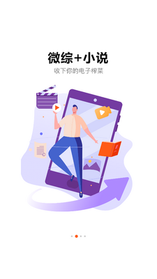 ���Ϲ���â�̾�app�ٷ����ͼ4