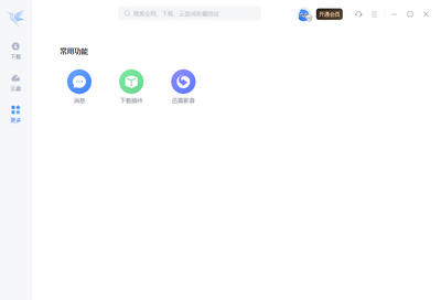 Ѹ��12����ɫ������ͼ1