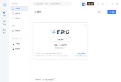 Ѹ��12����ɫ������ͼ2