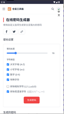 ���󹤾����ͼ1