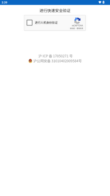 LinkedIn���ʰ�app��׿��ͼ2