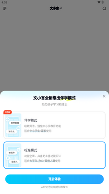 ��С��AI�����ٷ����ͼ3