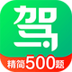 ��Уһ��ͨ�ɰ汾app�߼���v15.3.3 ��Ա��