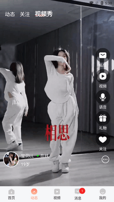 ˲��app���°�2026��ͼ2