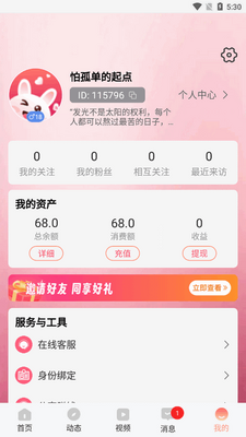 ˲��app���°�2026��ͼ0