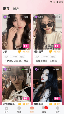 ˲��app���°�2026��ͼ1