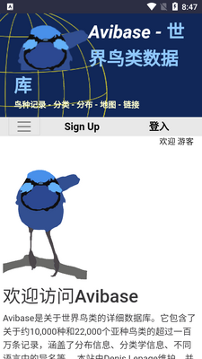Avibase�����������ݿ�ٷ����ͼ2