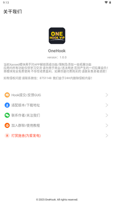 OneHookģ���ͼ4