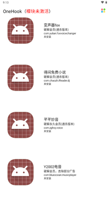 OneHookģ���ͼ1
