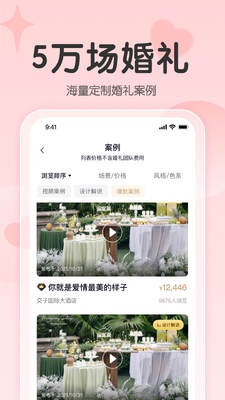 ���һ���app���°��ͼ0