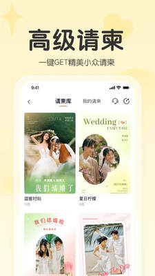 ���һ���app���°��ͼ1