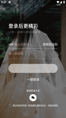 ���һ���app���°��ͼ2