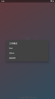 白咲花COD美化包截图0