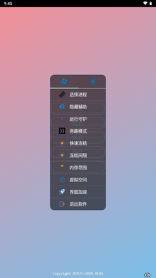 白咲花COD美化包截图1