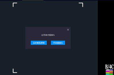 ���������ļ�(CameraFileCopy)��ͼ0
