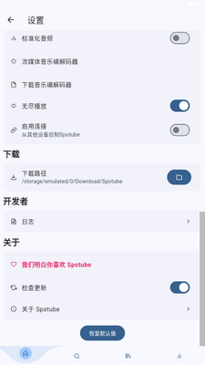 Spotify X��Ѱ��ͼ4