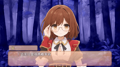 ��֮����(Kaede no Eden)��ͼ0
