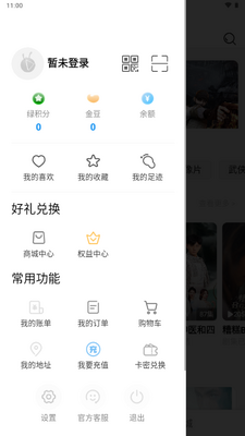 ����΢��app���°��ͼ0