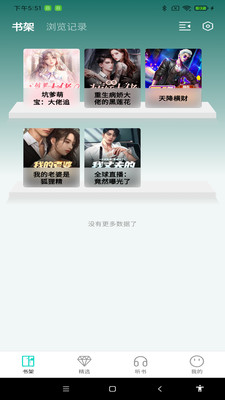 ����С˵app���°�2026��ͼ3