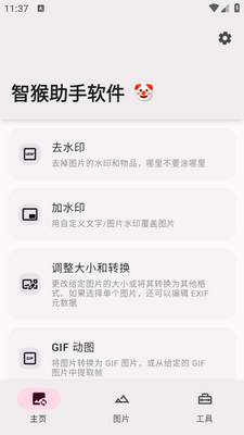 �Ǻ����������ֻ����ͼ3