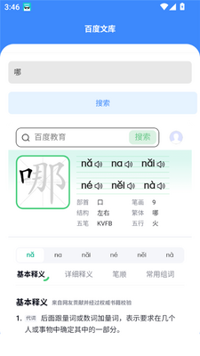 ��㹤����������ͼ2