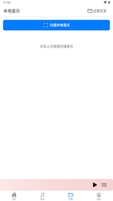 ��������app��Ѱ��ͼ1