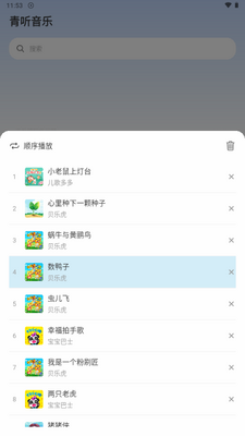��������app��Ѱ��ͼ2