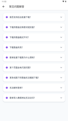 ��������app��Ѱ��ͼ0